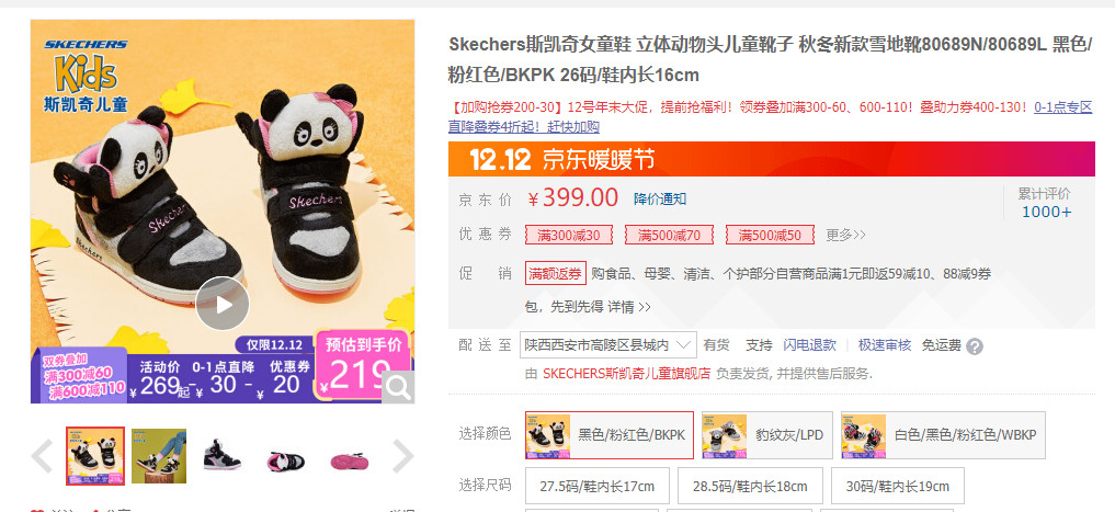 大牌童装排行榜前十名推荐,双十一大牌童装排行榜