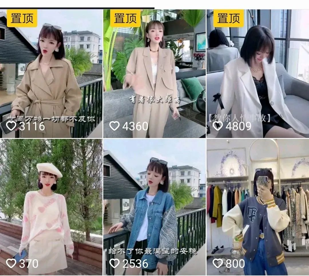 抖音直播服饰爆款,抖音怎样才能直播带货卖服装