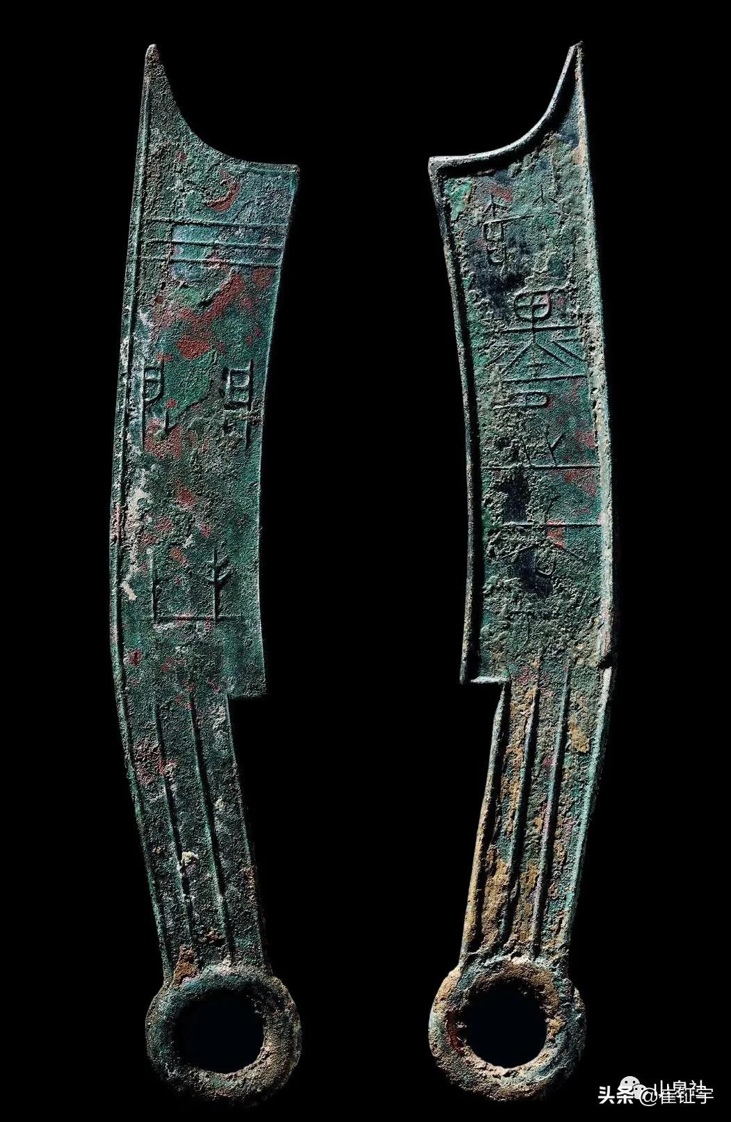 释“辟”（原创宋捷）