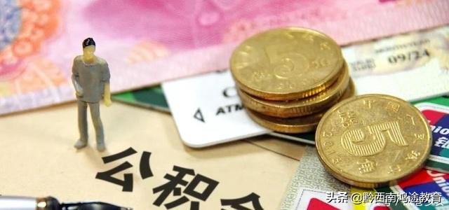 公务员编制考取困难,不妨考虑这2大事业编制,待遇不错很吃香!