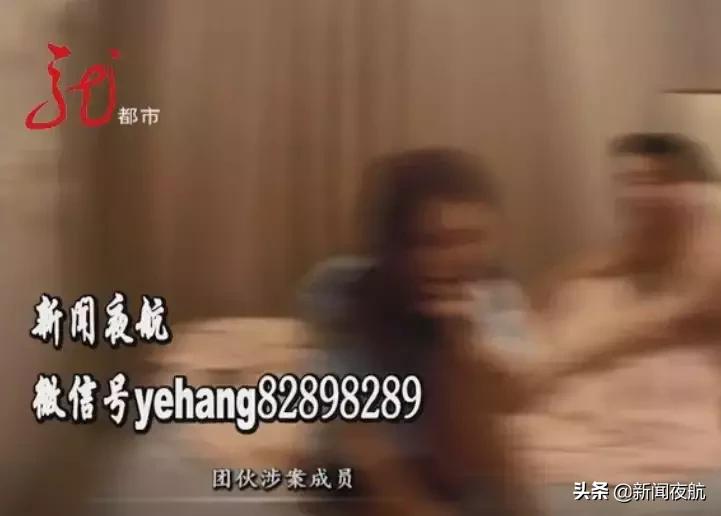 “贝贝家”、“四哥四嫂家”，这几个微信群里发的可不是什么正经信息！同江警方兵分两路，组织抓捕