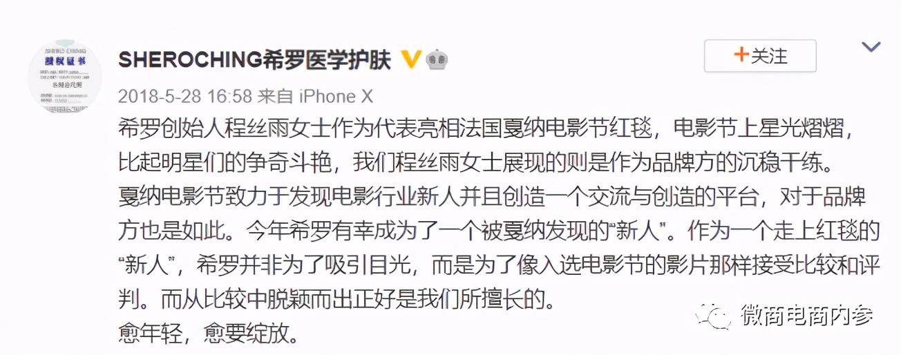 虚假宣传品牌化妆品,涉嫌虚假宣传的化妆品