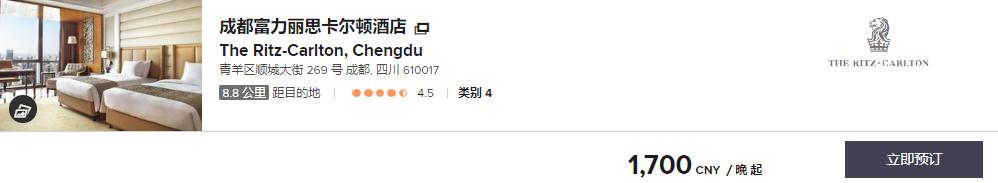 在成都住酒店怎么住划算,在成都住一天宾馆多少钱