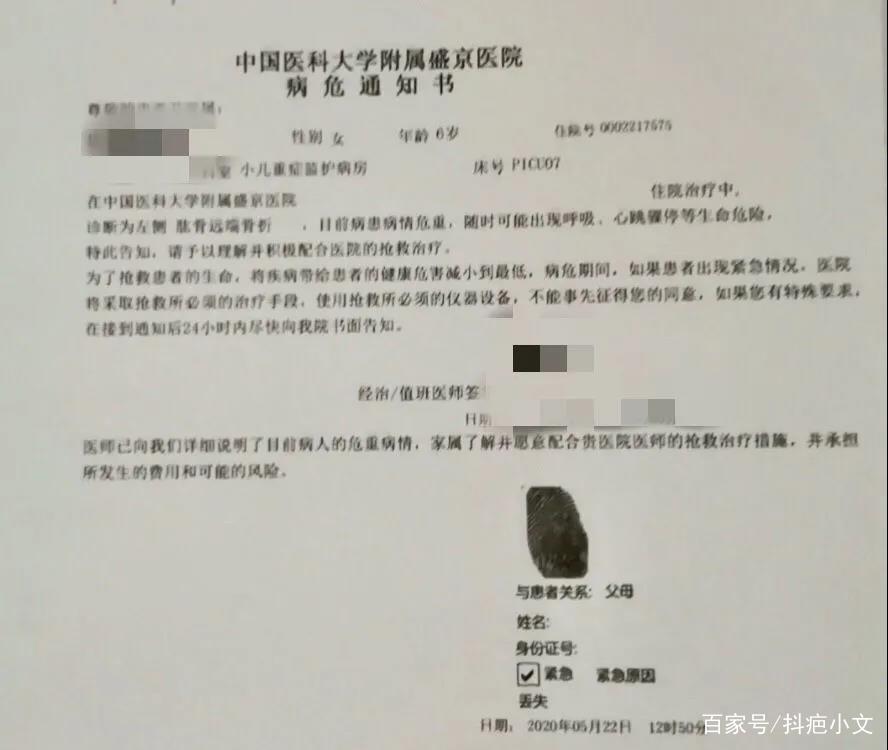 孩子不小心受伤了怎样问老师,孩子不小心摔伤怎么处理