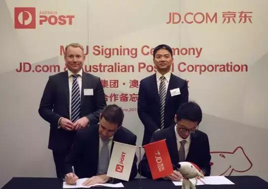 京东退出官方活动,京东澳洲电商