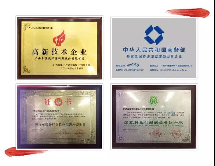 加盟自助洗车失败案例,开自助洗车为什么有加盟费