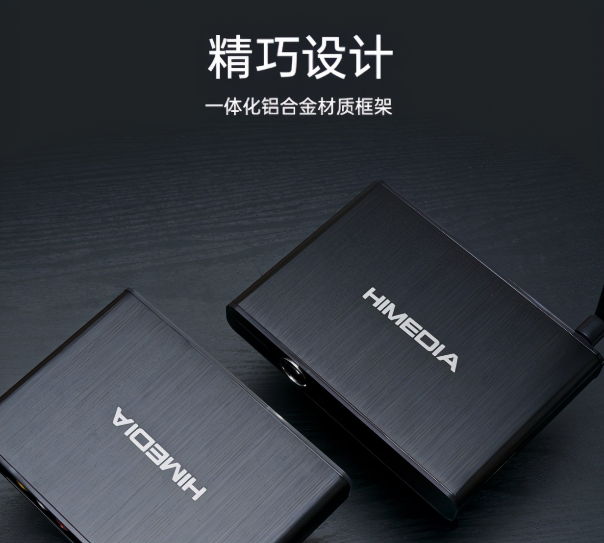 海美迪hd600apro好吗,海美迪盒子排名