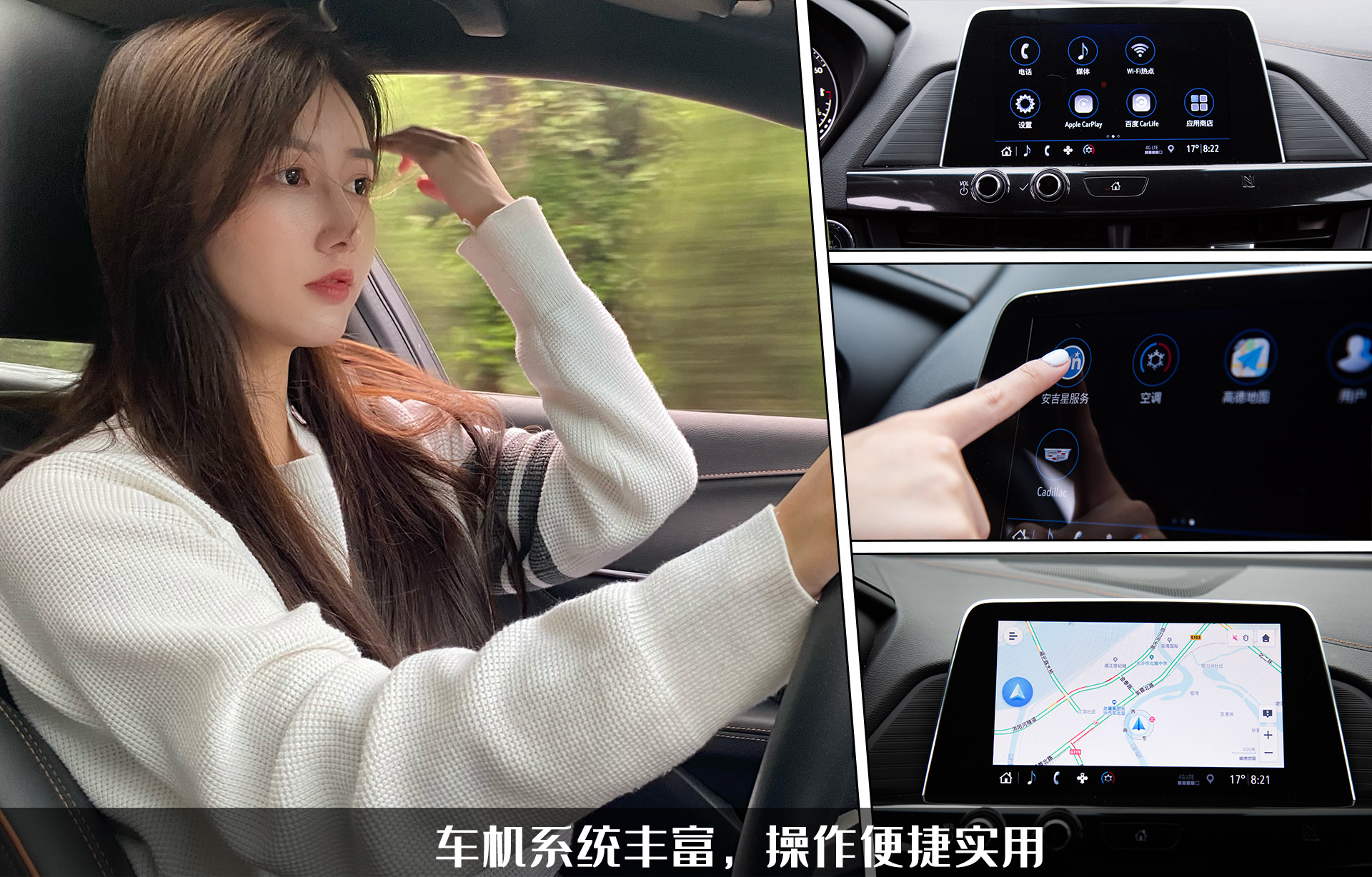 凯迪拉克ct4新手试驾教程,1米6身高试驾凯迪拉克ct4