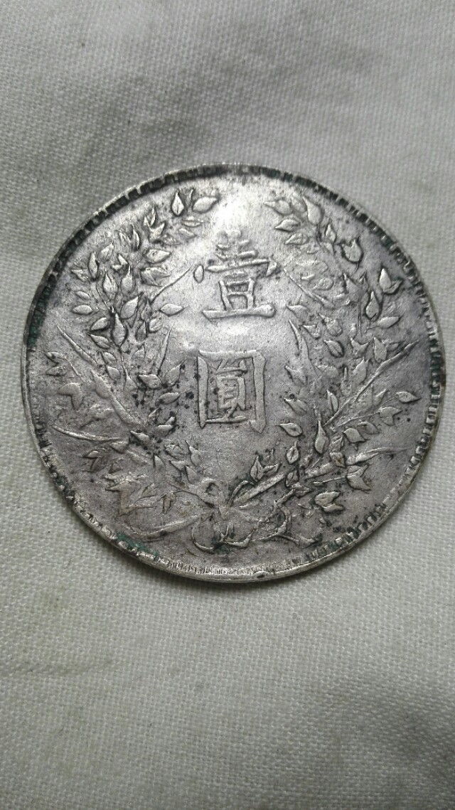 袁世凯大头银元哪年的,袁世凯银元大头小头