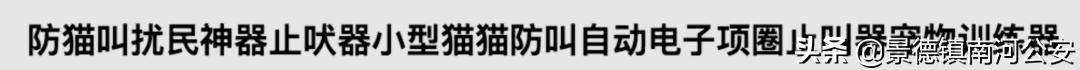 “割声带、截肢、电击，当爱变成我的噩梦”