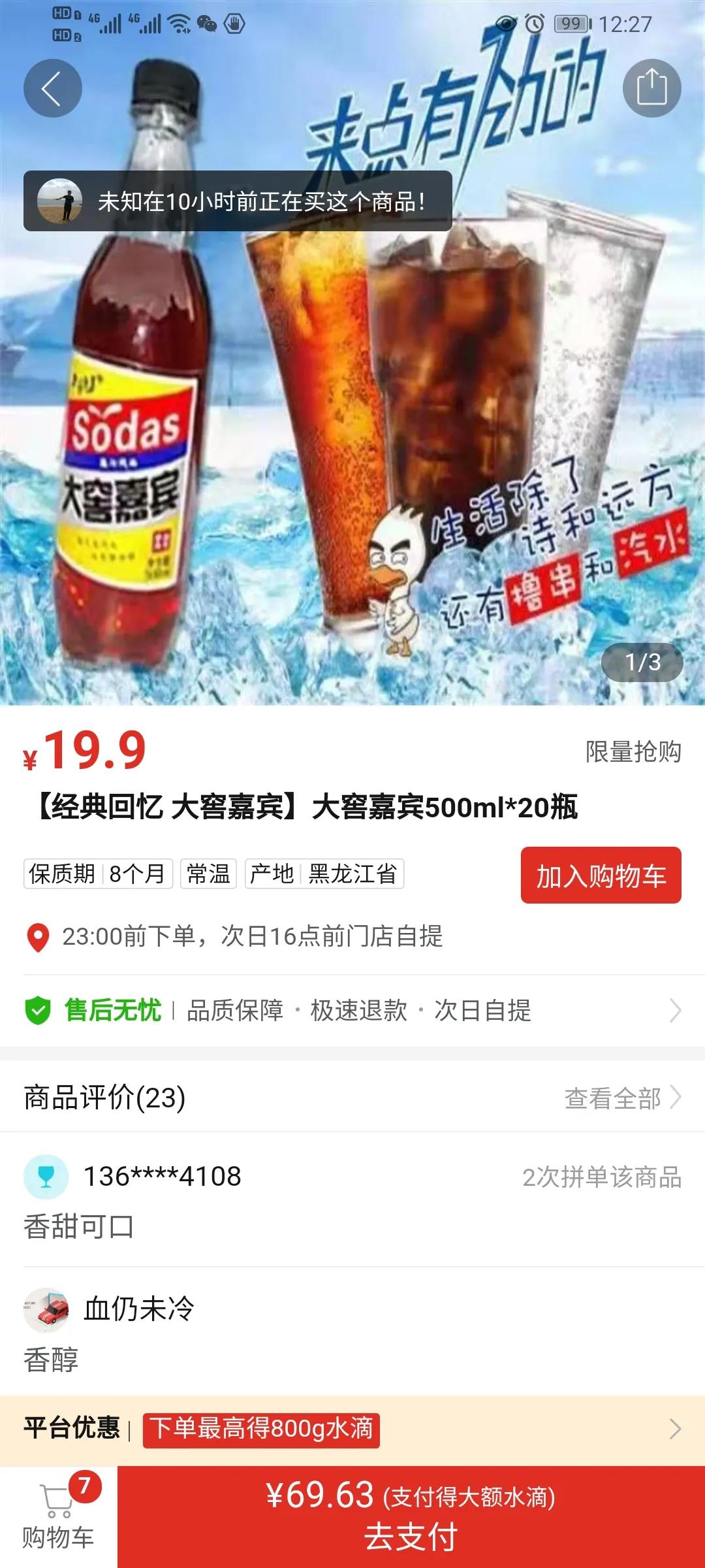 拼夕夕买到假货苹果怎么索赔,拼夕夕假货多