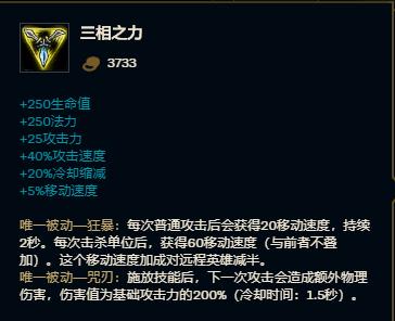 lol诺手光速血怒,lol诺手最新出装打法