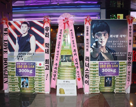 反对歧视kpop,kpop反对歧视