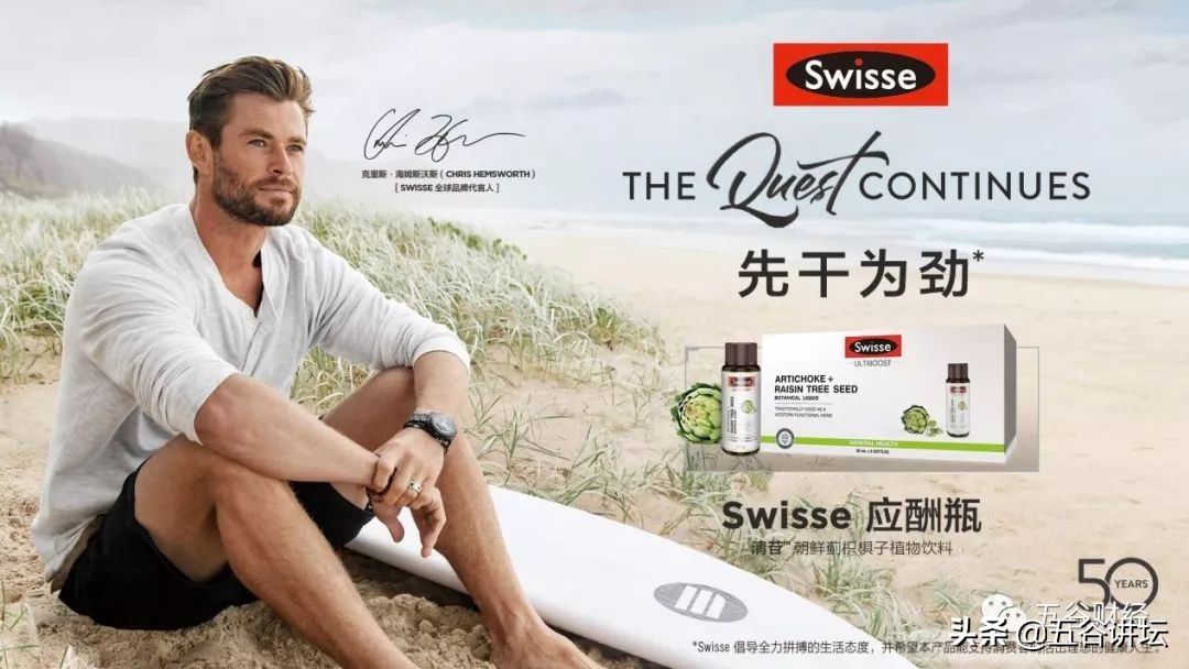 健合集团一年收入多少,健合销售额