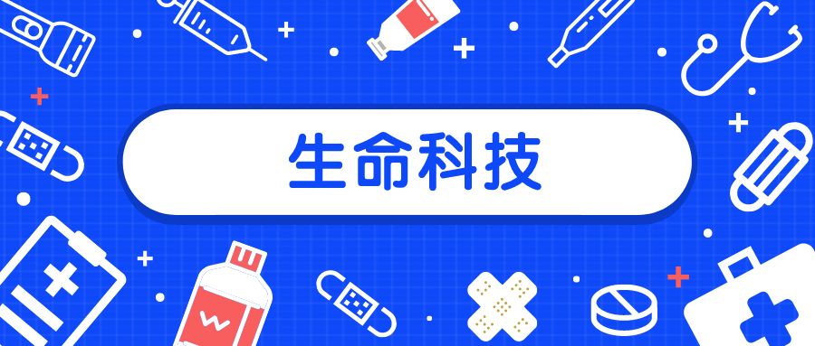 香港「Qualife」如何用智慧药盒实现远程医疗？|生命科技