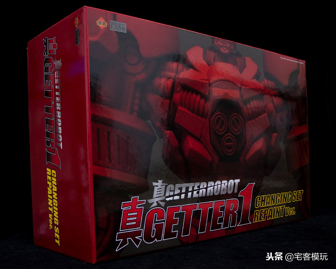 78民间测评:完美无憾~EX合金真盖塔ver.红色重涂版