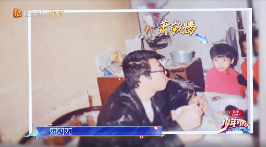 萧敬腾雨神在哪里求婚,雨神萧敬腾当爱已成往事