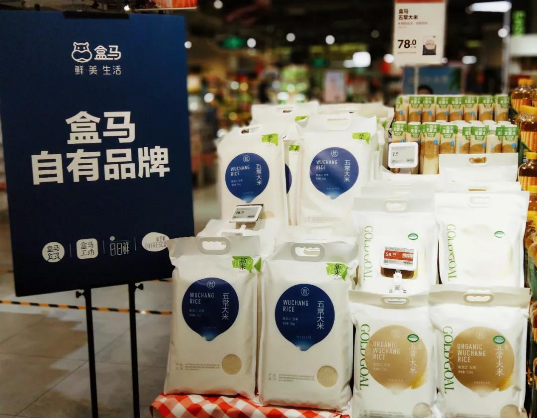 一粒米的千亿商机与暗战