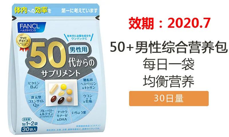 在吗？你需要的营养包现已加入特价