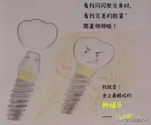 儿童先天牙齿缺失,牙齿缺失如何镶牙