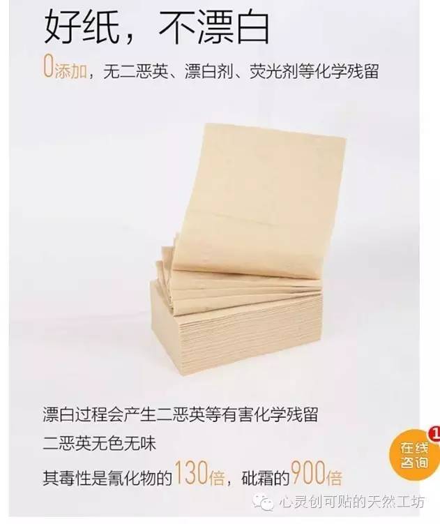 女性如厕后用纸巾擦好吗,女性上完厕所要用纸巾擦干净吗