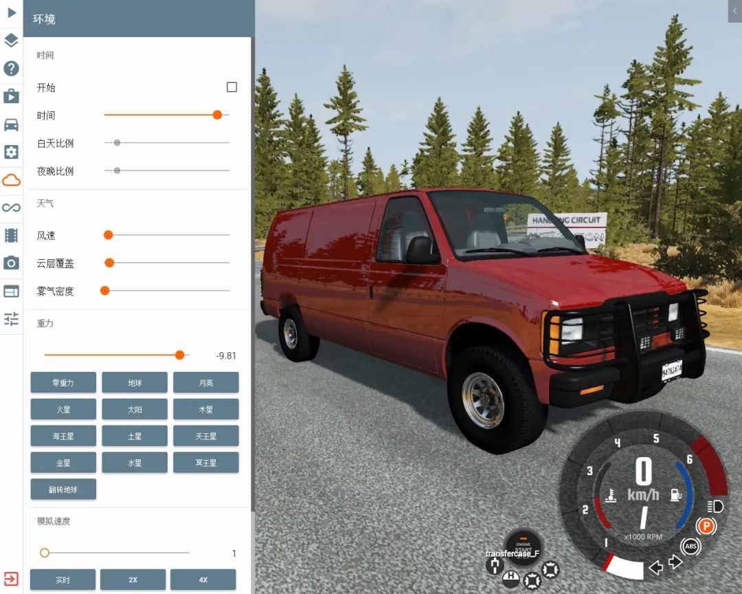 车祸模拟器高端操作,beamngdrive撞车模组