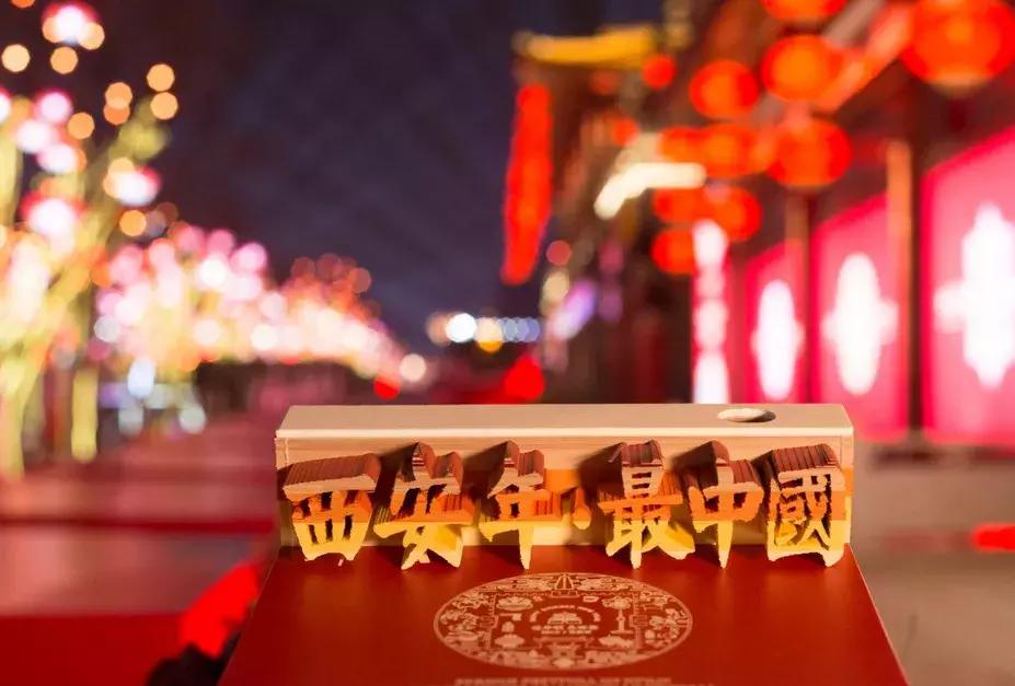 西安年·伴手礼丨手账？便签？明信片？这些文艺周边帮你记录最美西安年！