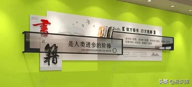 灏忓瀛︽牎鏂囧寲闀垮粖灞曠ず璁捐,瀛︽牎鏂囧寲闀垮粖鍒涙剰瑙h