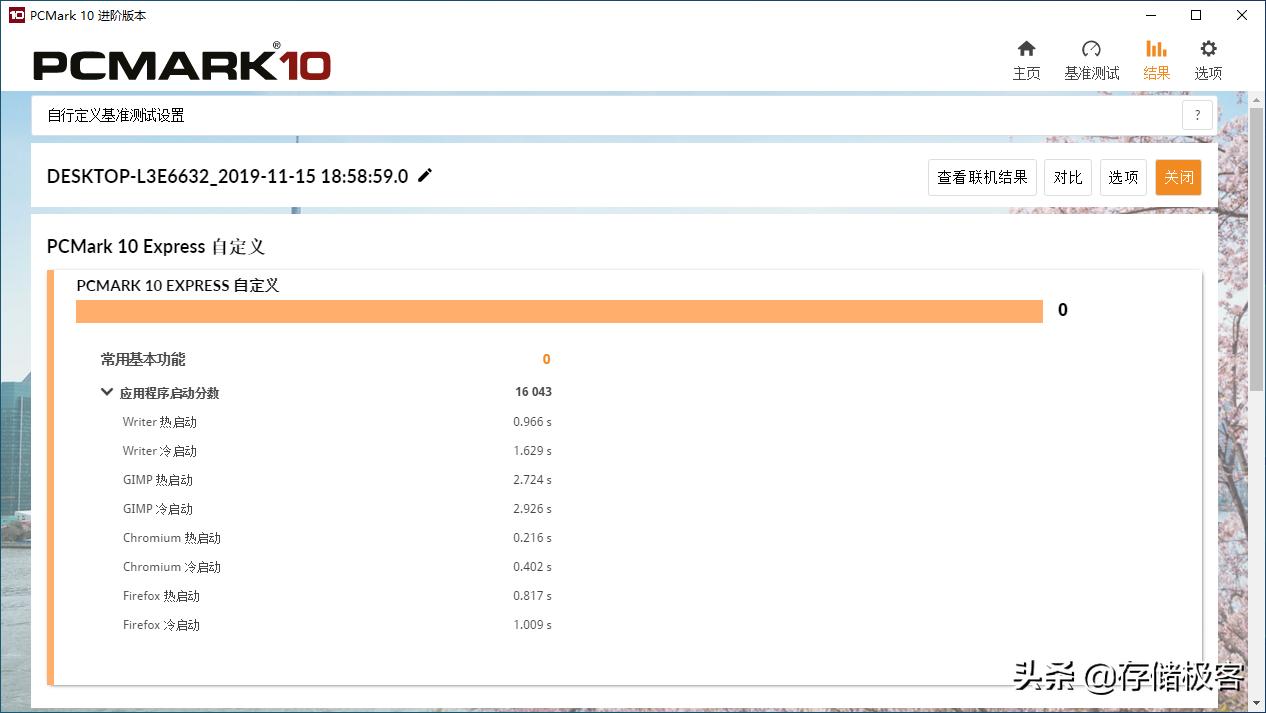 雷电3硬件接口,雷电3高速移动固态硬盘测评