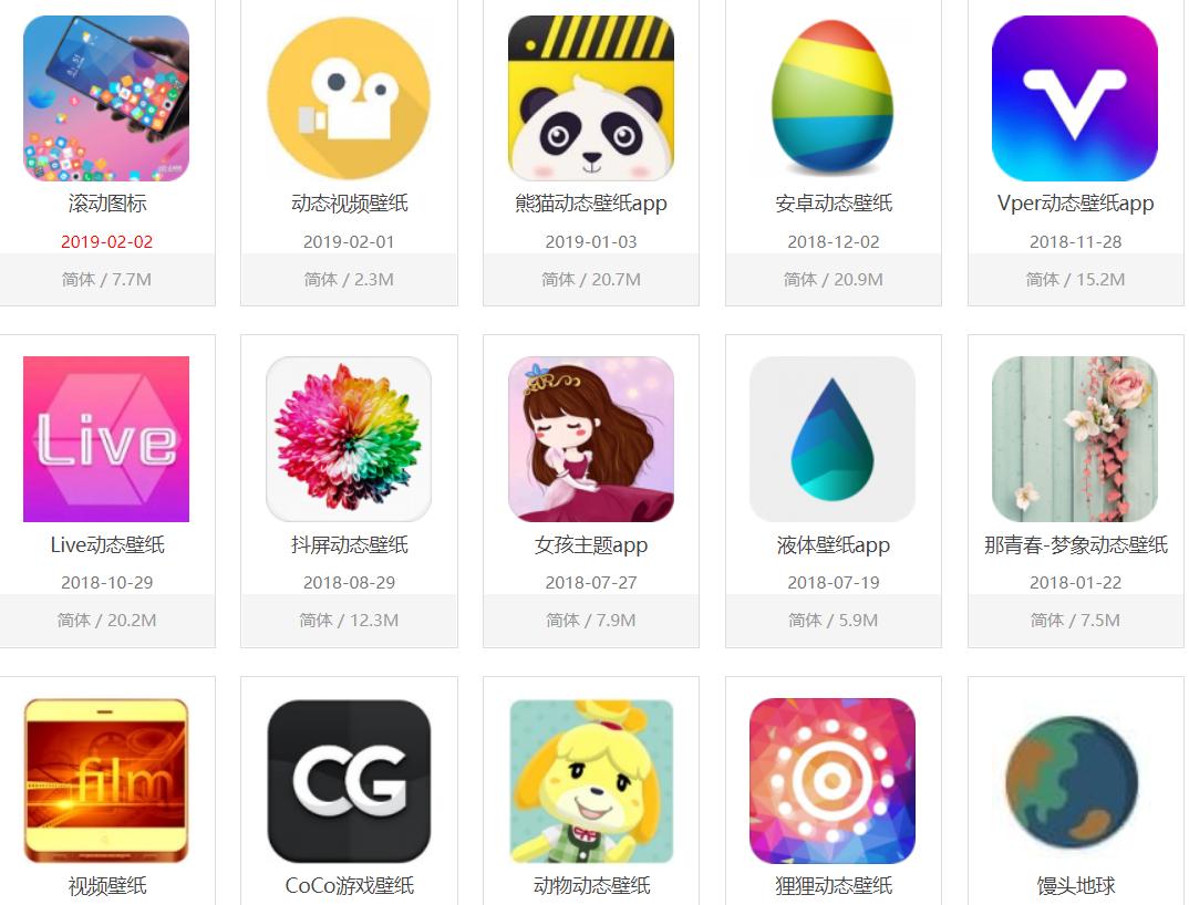主题壁纸有哪些app,主题壁纸app排名