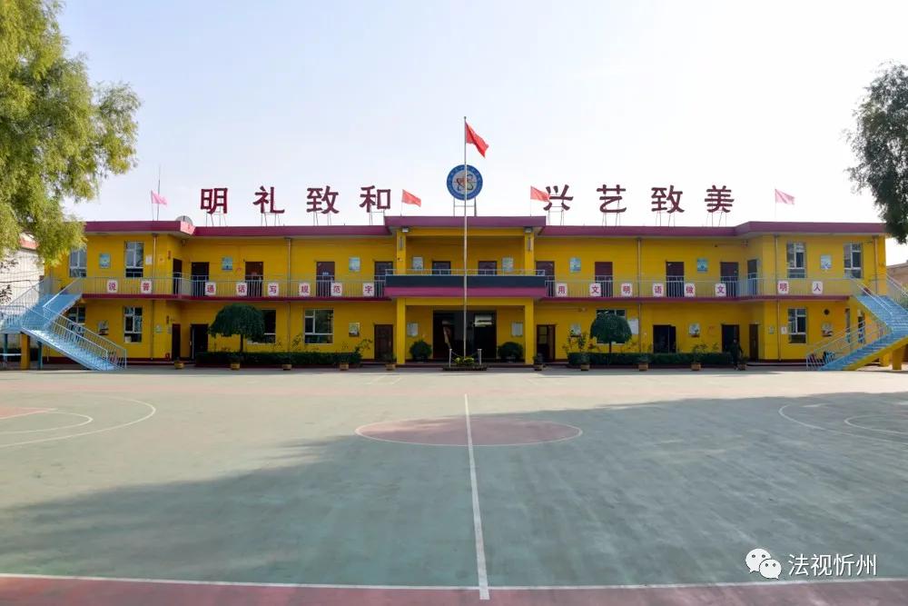 小荷才露尖尖角—忻州市忻府区团结路小学创建特色学校简影