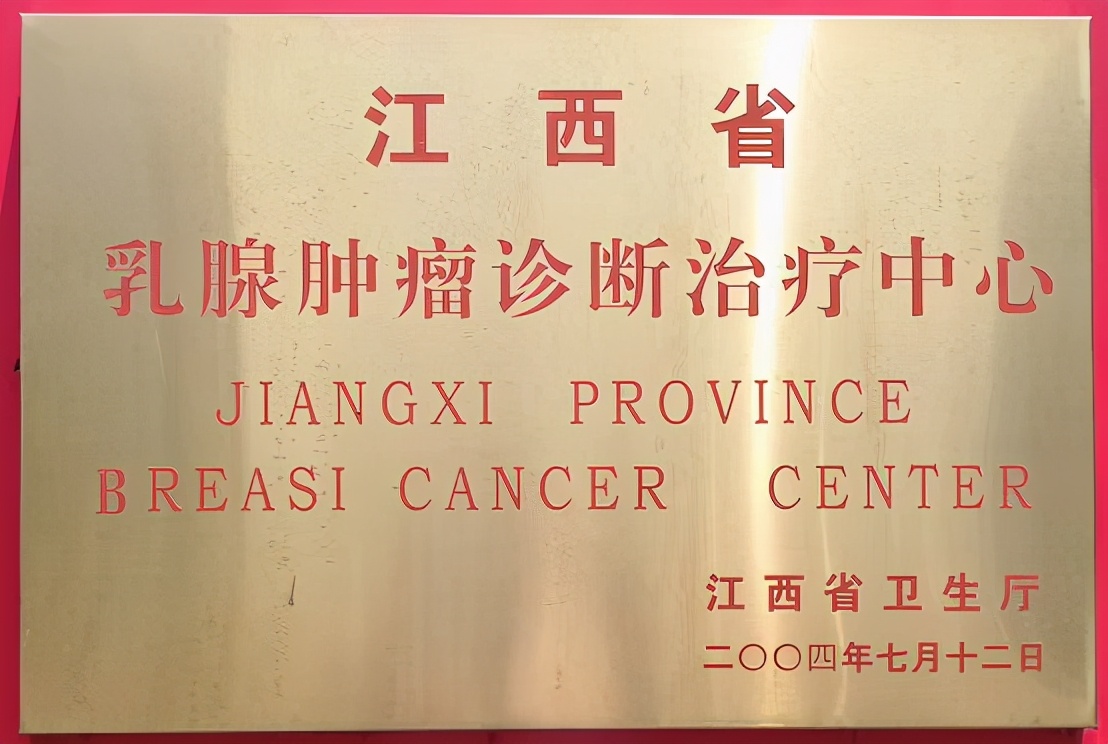 为什么？乳腺肿瘤患者需要MDT诊治