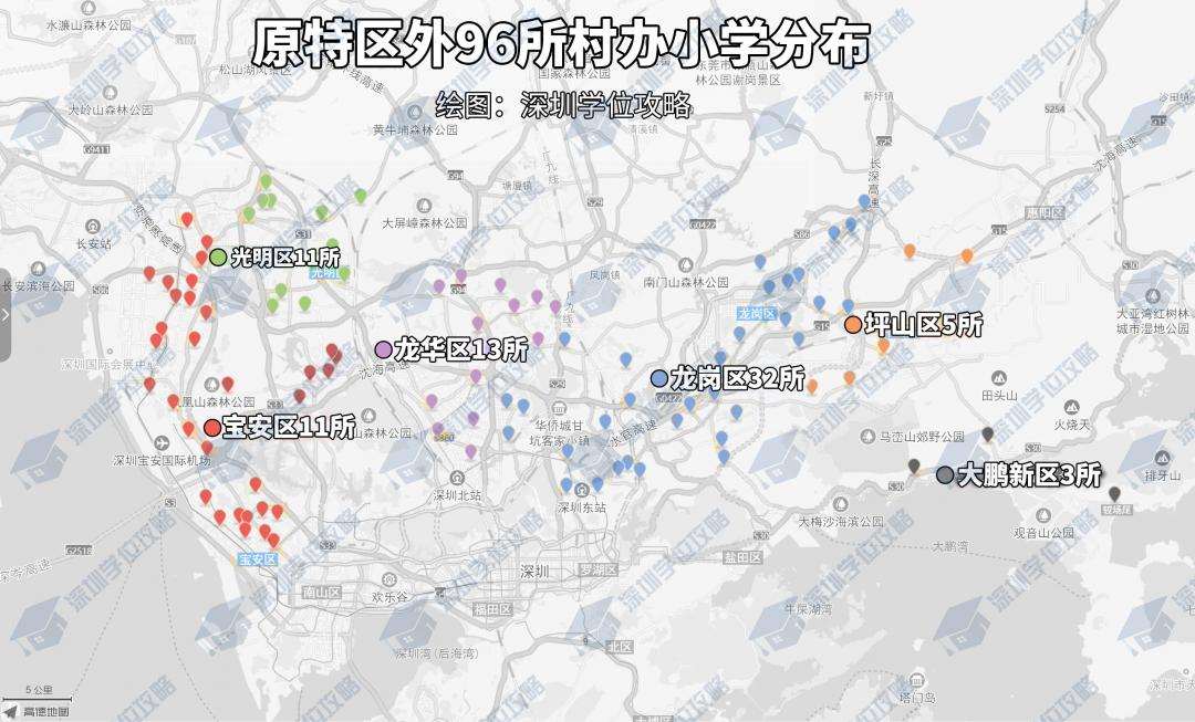 深圳龙岗新增公立小学,深圳新改建的重点小学
