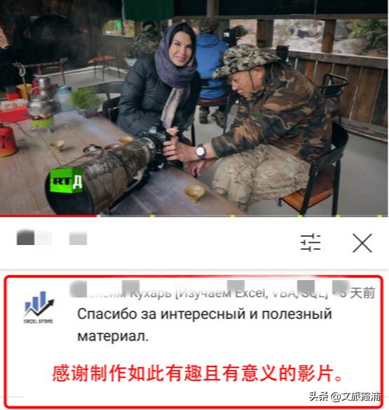 霞浦上了俄罗斯电视台！看美女主播都说些什么