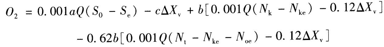 活性污泥法处理污水是什么方法,污水处理活性污泥的工艺流程