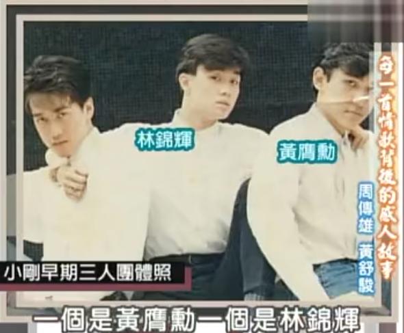 采访周传雄说他是情歌教父,“情歌教父”周传雄的坎坷成名史