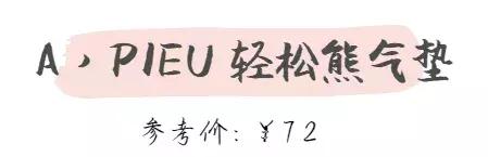平价好用的气垫推荐采访,平价好用的气垫测评无广告