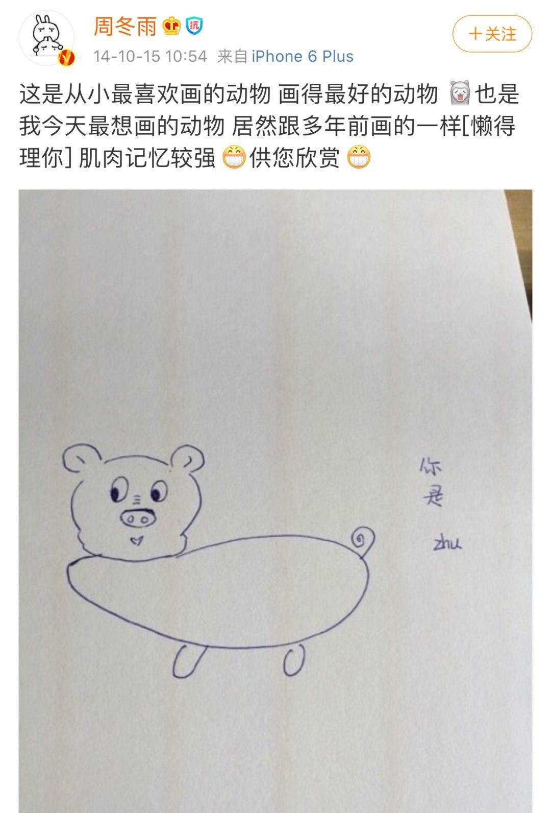 周冬雨有哪些绯闻,周冬雨和谁有过绯闻