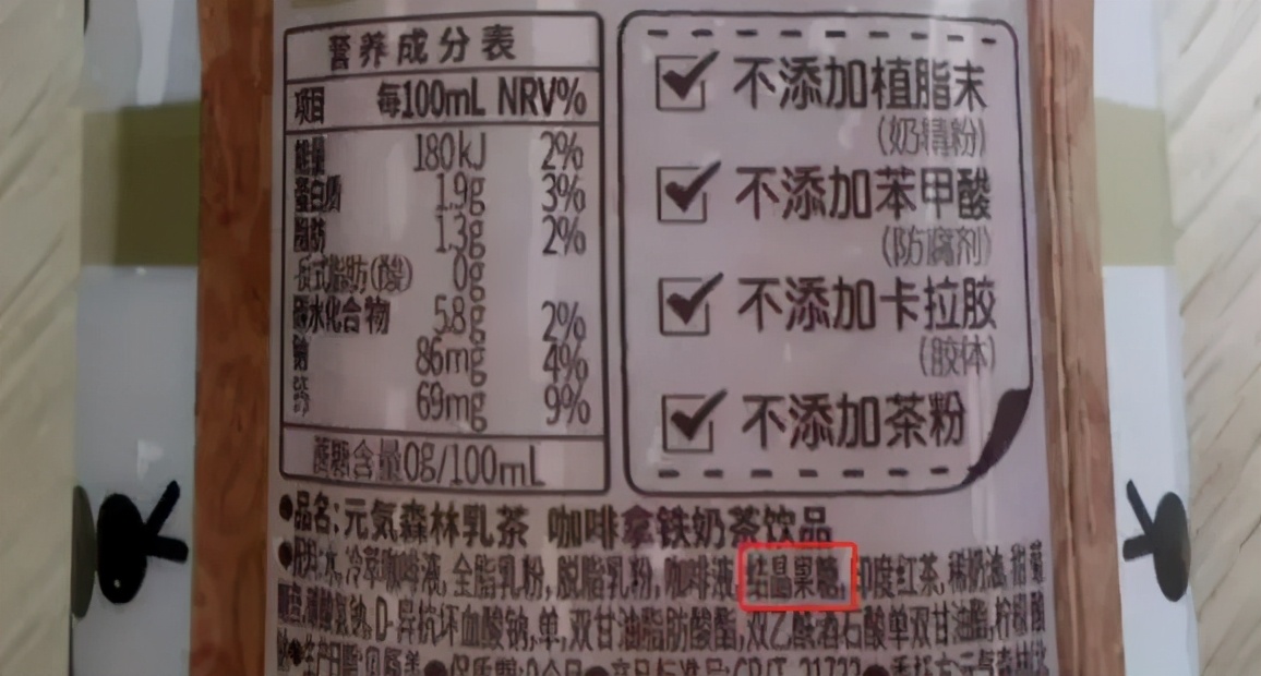 宣传商品玩文字游戏违法吗,产品介绍里面写无蔗糖违法吗