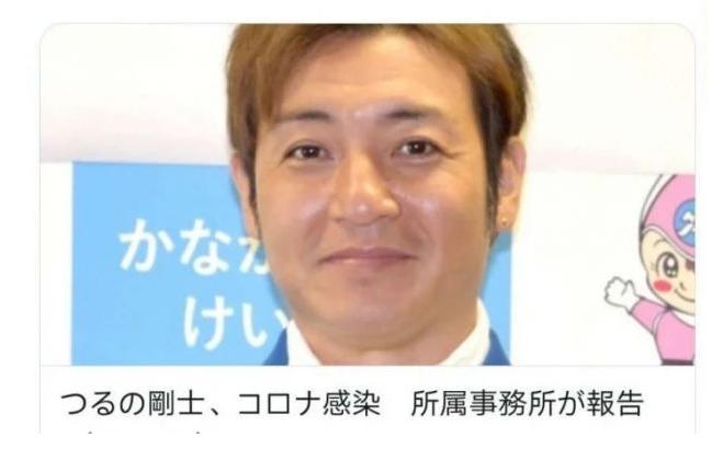 高斯奥特曼人间体扮演者是男是女,高斯的扮演者得了新冠病毒吗