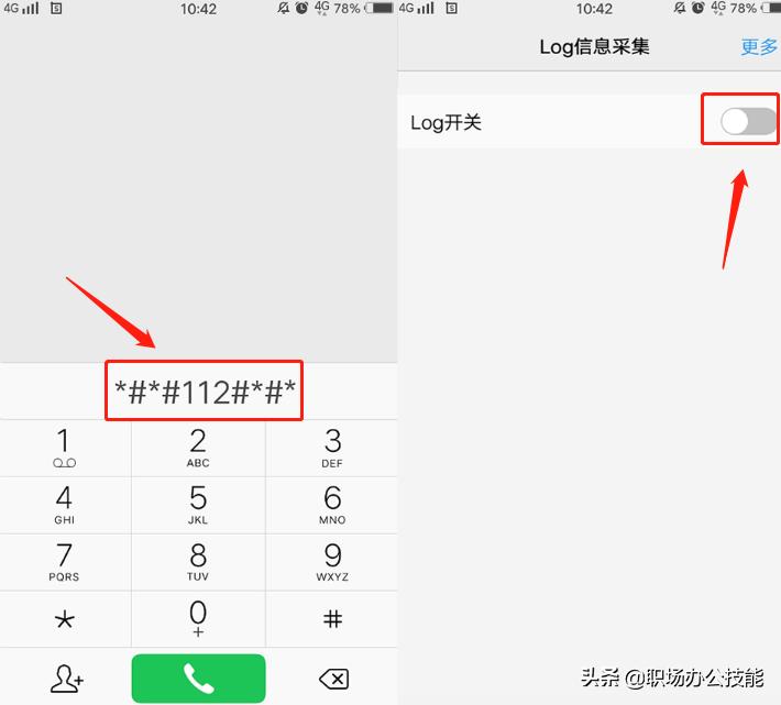 vivo手机那些你不知道的操作,vivo手机技巧功能黑科技
