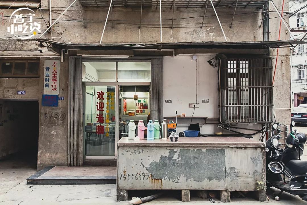 普宁巷子牛杂火锅,普宁小巷店铺