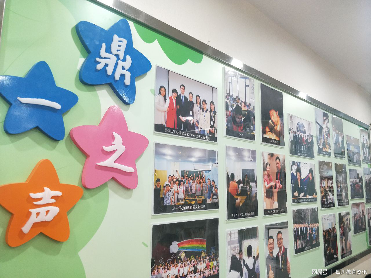 鼎一教育咨询,东山鼎一教育