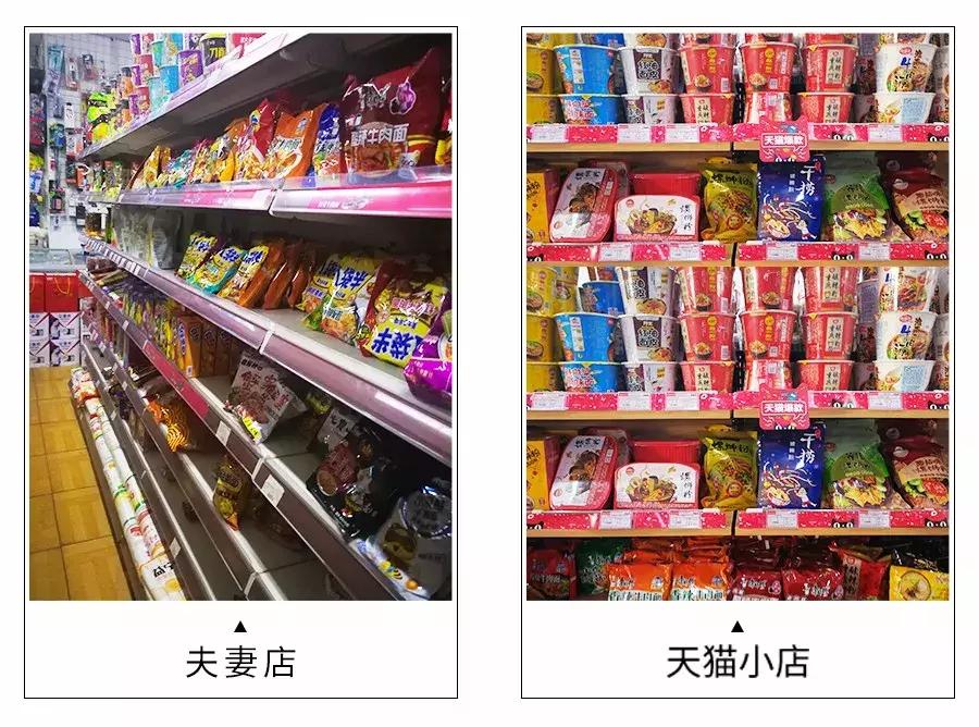 京东便利店和天猫小店加盟费,加盟天猫小店便利店的利弊