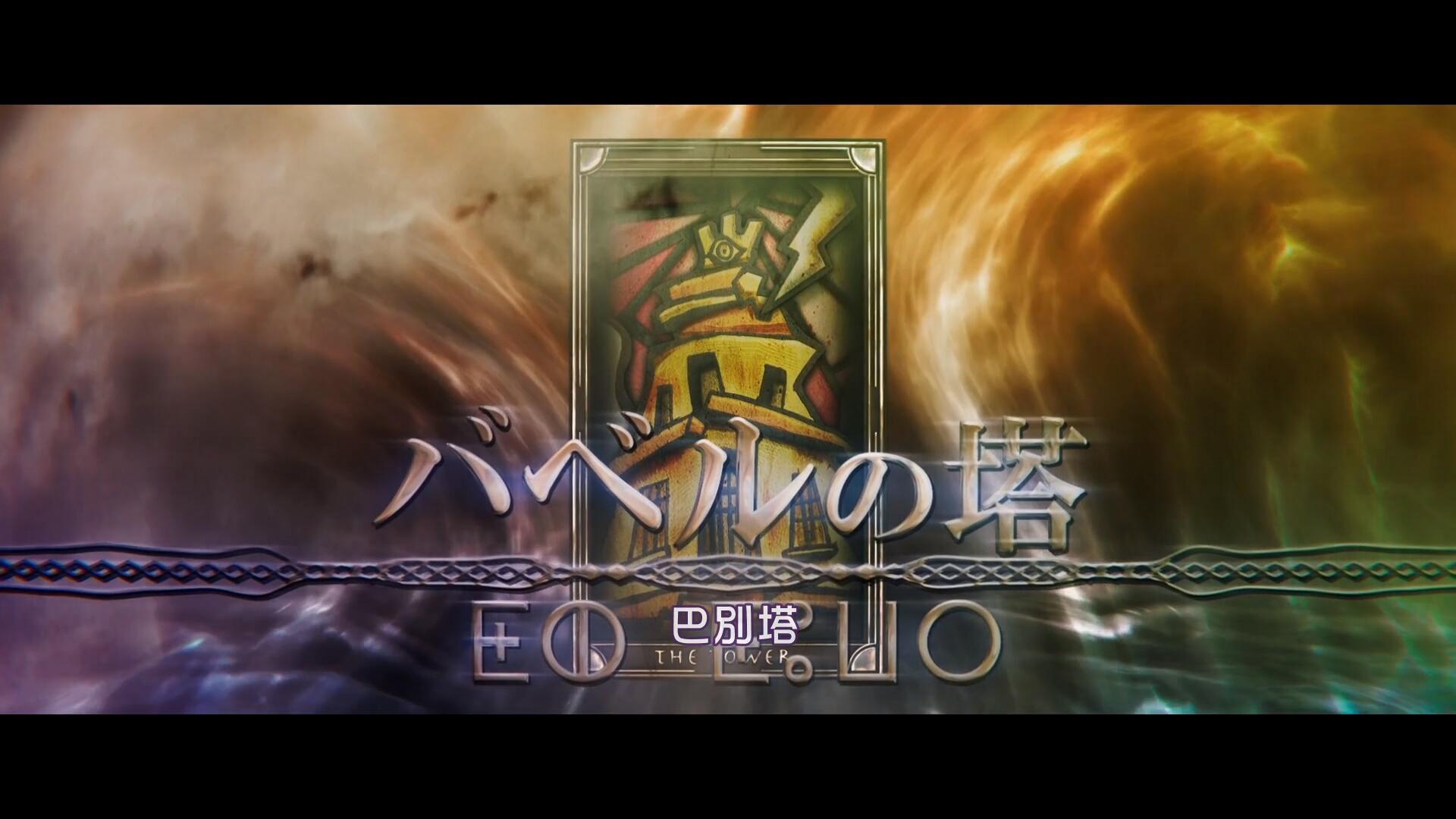 电影《赌博默示录3：终极游戏》——评分节节下跌，票房惨淡收尾