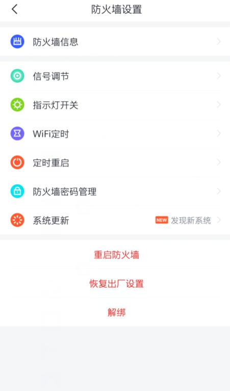 性价比高的wifi6子母路由器,新款360wifi6路由器