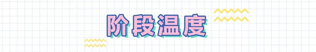 珍视明热敷眼罩pk花王,蒸汽眼罩珍视明花王