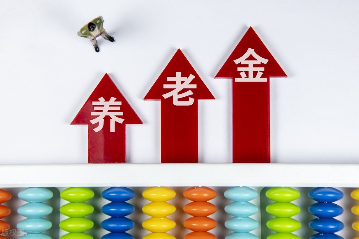 1962年北京退休金计算公式,1975年出生缴费15年退休金拿多少