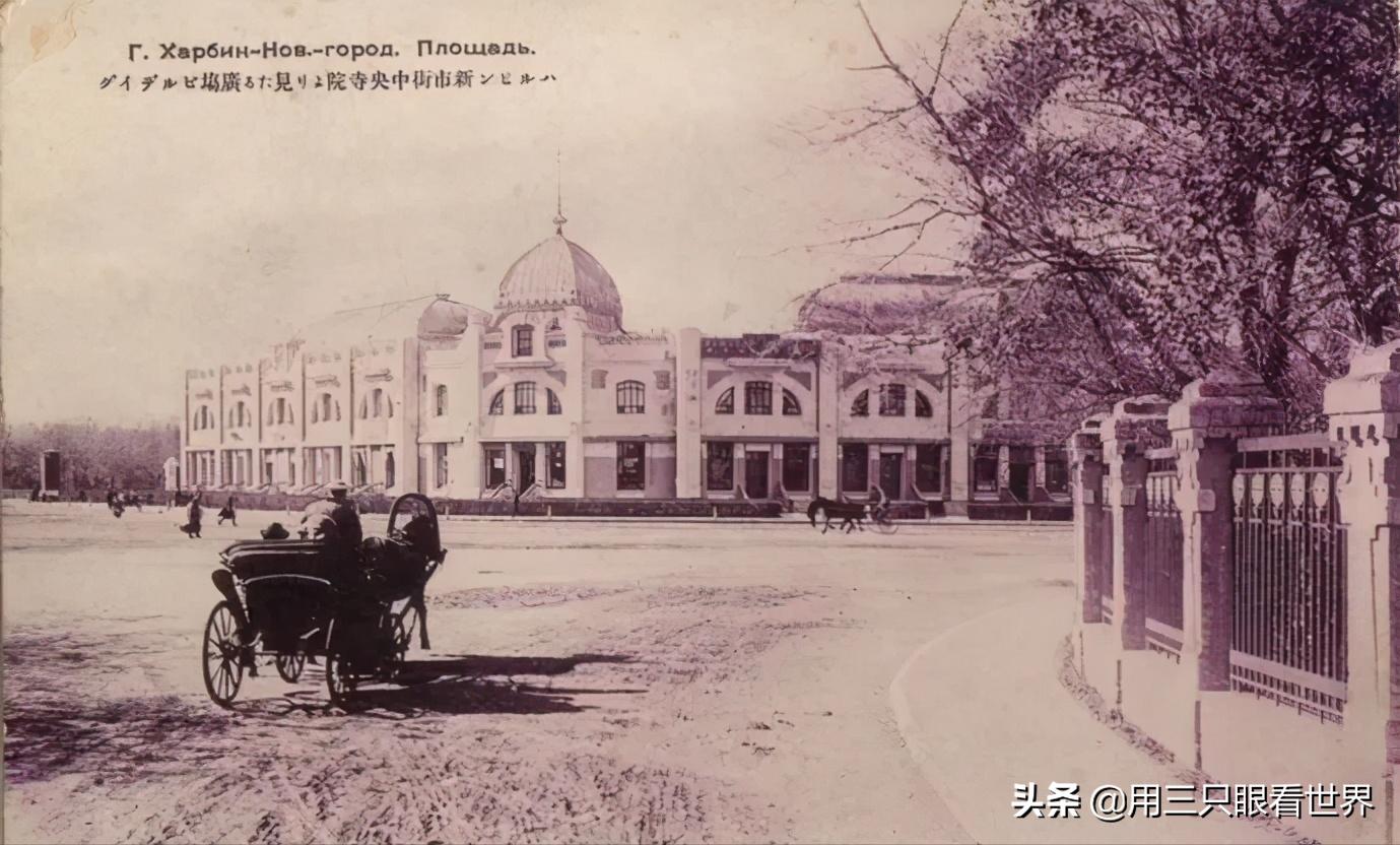 记忆中的哈尔滨,记忆中的三里河