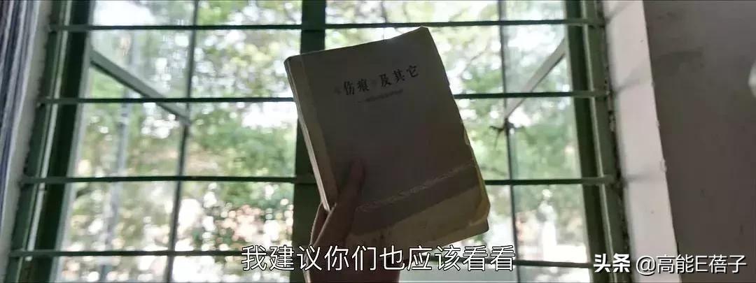 大江大河2打脸程开颜,大江大河打脸程家